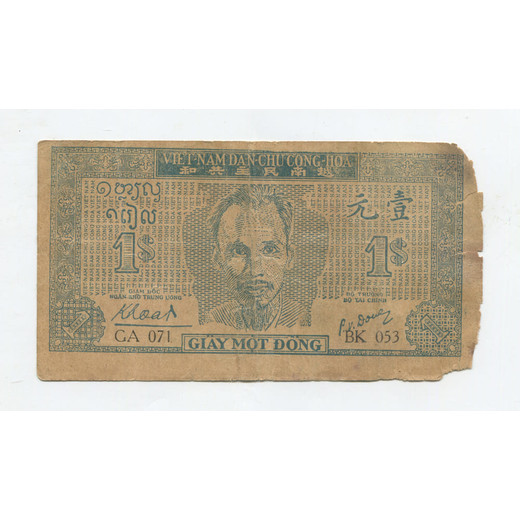 Банкнота Вьетнама 1 донг 1947 F