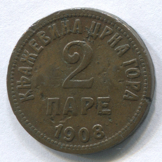 Монета Черногории 2 пара 1908 F