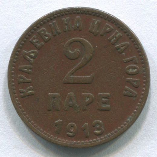 Монета Черногории 2 пара 1913 VF