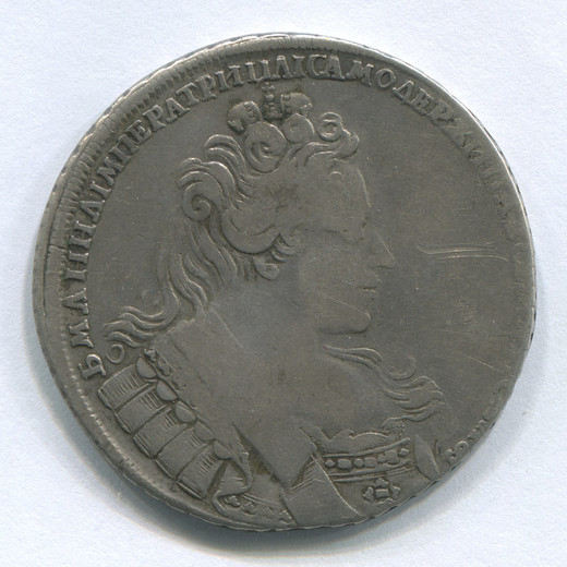 Монета Анны Иоанновны Анна Иоанновна 1 рубль 1731 F
