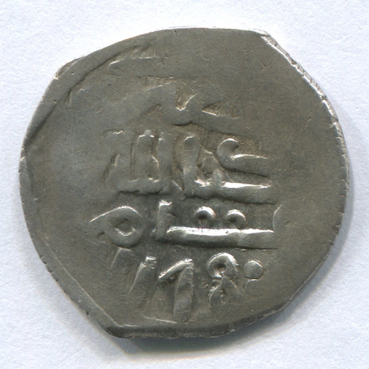 Монета Марокко 1 дирхам AH 1178 F Мухаммад III (1171-1204 AH/1757-1790 AD)