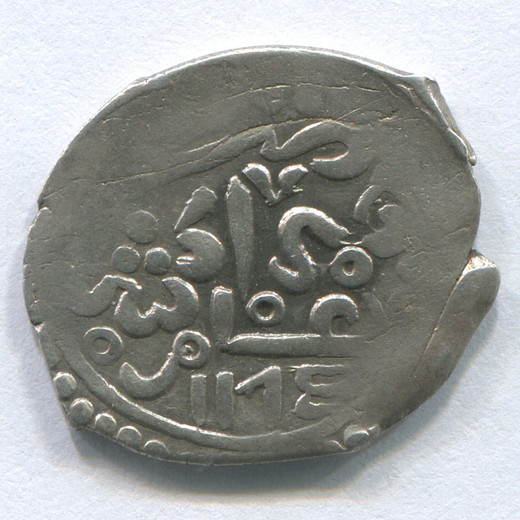 Монета Марокко 1 дирхам AH 1174 VF Мухаммад III (1171-1204 AH/1757-1790 AD)