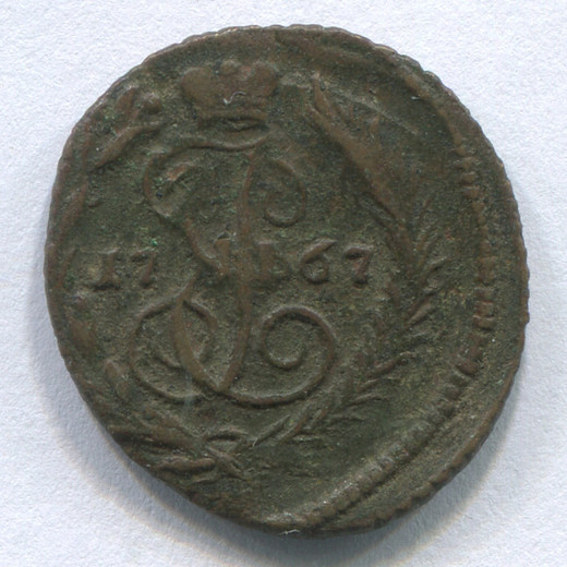 Монета Екатерины II Полушка 1767 VF