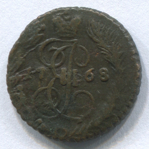 Монета Екатерины II Полушка 1768 VF