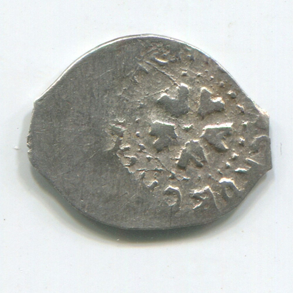 Рубль 1400 года. Мастер Александро монета. Откупная деньга.
