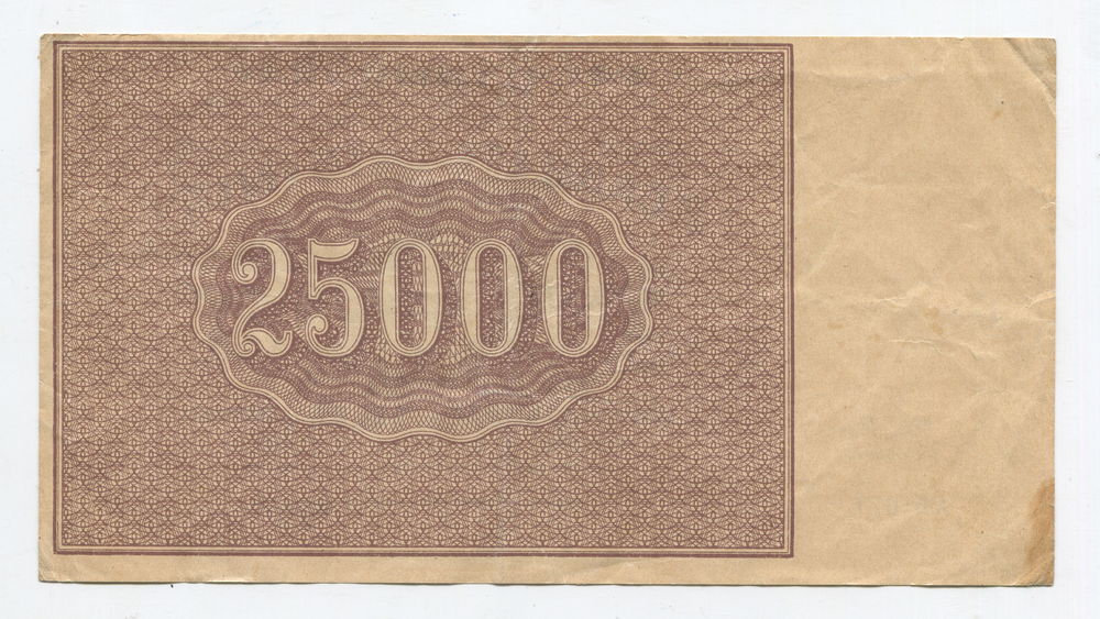 25000 Рублей купюра. 25000 Руб 1921 банкнота. ,Банкноты РСФСР 1921u. Купюра 25000 рублей Россия новая.